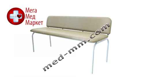 Купить Банкетка медицинская со спинкой БК-5 цена, характеристики, отзывы